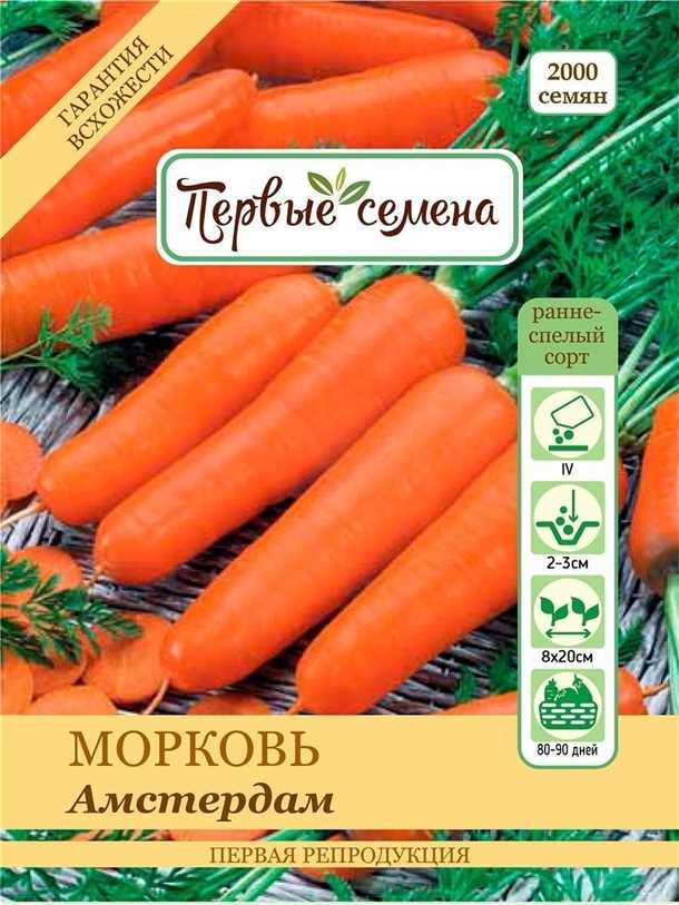 Устойчивость к болезням и вредителям