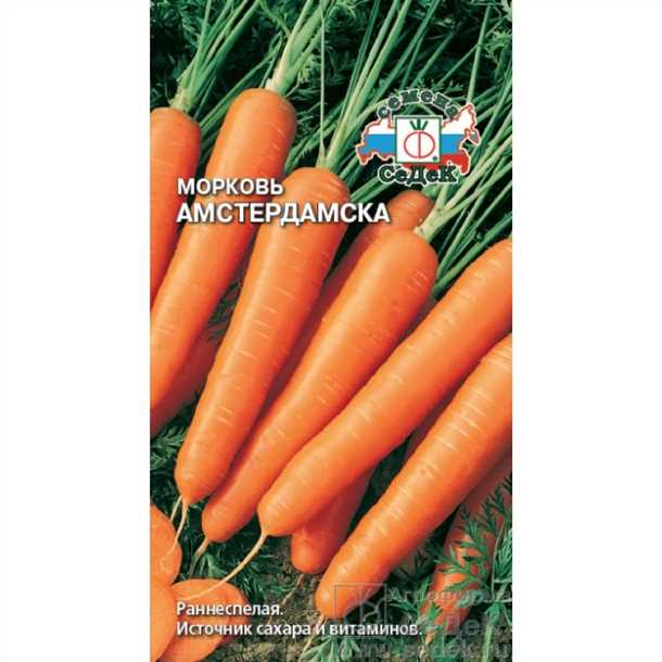 Защита от вредителей