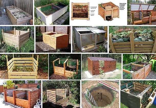 Шаг 3: Уход за компостной кучей