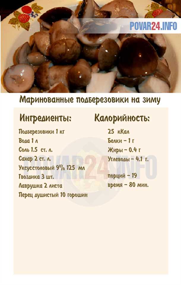 Самые вкусные белые грибы на зиму: пошаговый рецепт