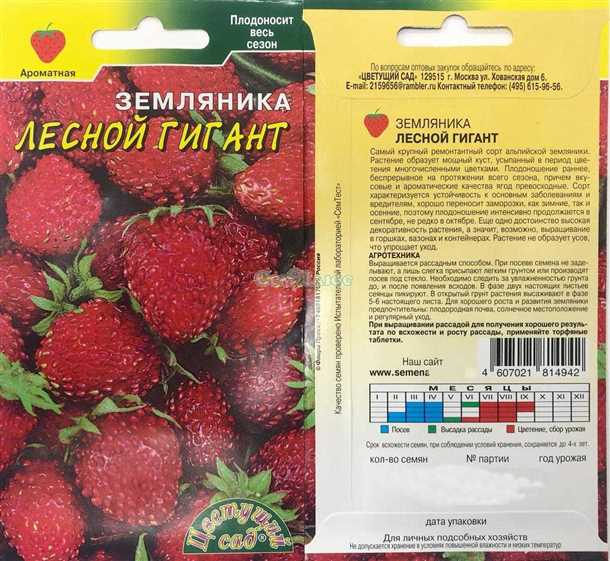 Особенности выращивания