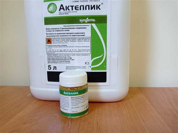 Актеллик: состав и назначение инсектицида