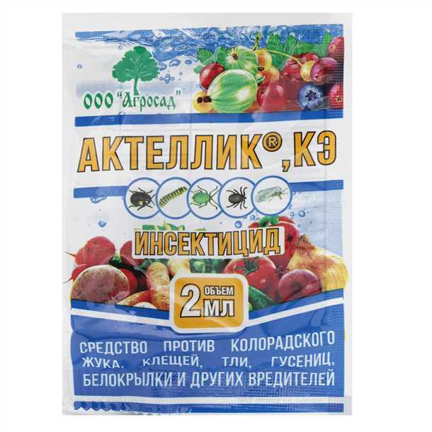 Актеллик: отзывы о препарате