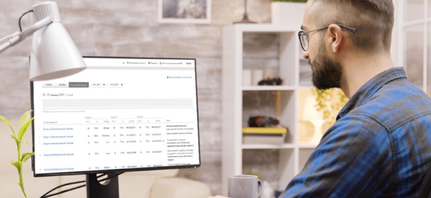 Фото мужчина анализирует данные за компьютером